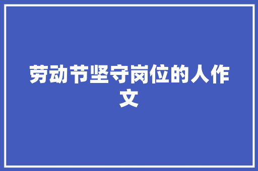 谈之成语的智慧,传承与创新的交融