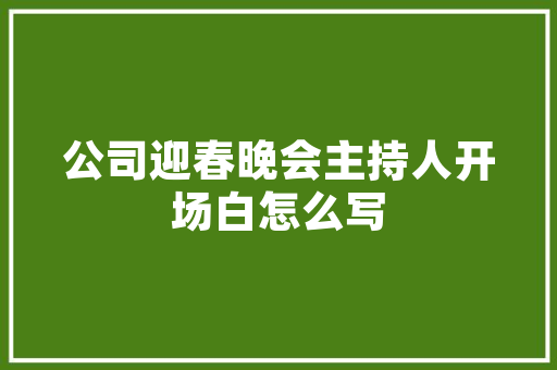 网络升级方法,迈向数字化转型的坚实步伐