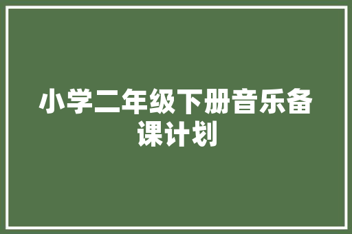 网络拍卖,新时代下的艺术品交易新趋势