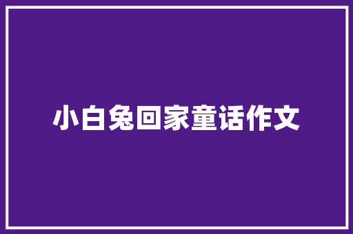 美丽与财富并行，打造个性化美容理财计划