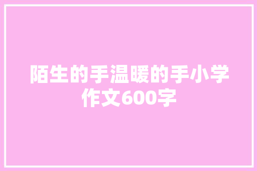 美发行业月度运营计划,打造年度业绩高峰