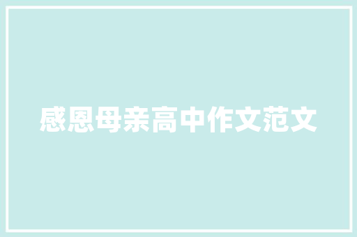 美容院开荒保洁计划,打造洁净卫生的医疗服务环境