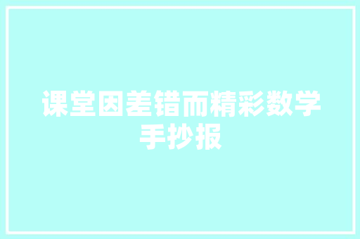 美容院随访计划,守护健康，助力患者康复