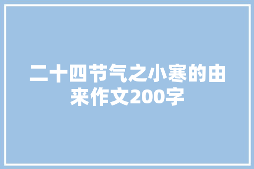 老校区改造,传承与创新并重，打造教育新地标
