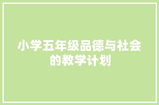 考研数学之路,规划与方法
