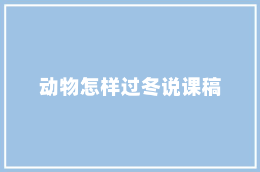 耳蜗植入计划,开启听障人士的新生之路