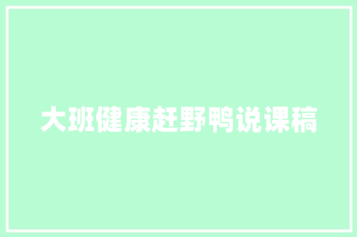 联想手机商业计划,创新驱动，打造全球智能手机市场新格局