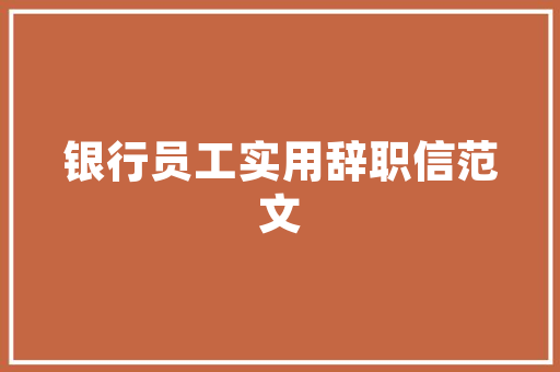 绿色养殖，未来养牛业的黄金路径_详细介绍养牛运营计划