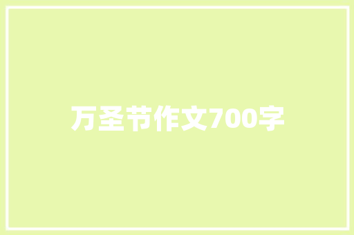 绿色养老,构建和谐未来养老模式的商业蓝图