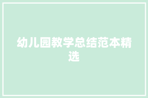 绿色农业新篇章_绿肥生产计划助力可持续发展