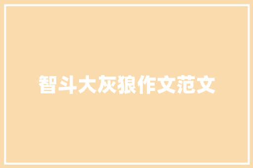 绿色创新，瓷砖生产的未来之路_瓷砖生产开发计划介绍