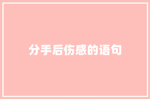绿色未来，创业新潮_DIY植物创业计划引领潮流