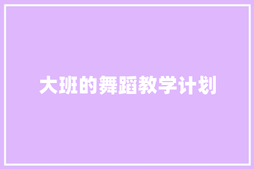 宁悦成语的智慧光芒_成语中的生活哲学 反义词汇