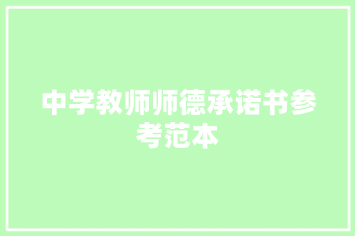 宝意成语的,传承与创新