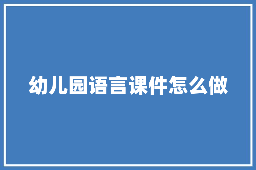 绿色环保，智慧未来_我国卫浴开发计划引领行业发展新趋势