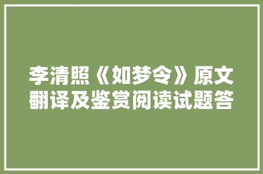 绿色生活，智慧节能_寝室空调创业计划介绍