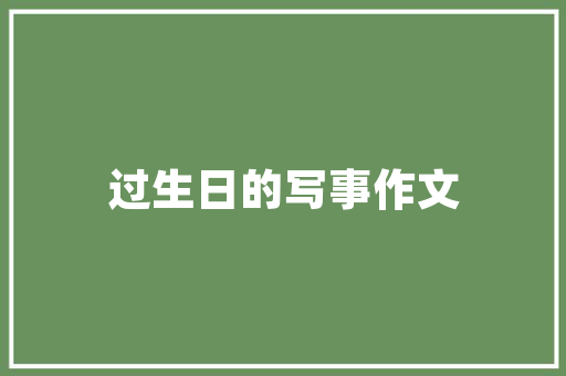 绿色租赁新风尚,植物租赁计划引领室内生态革命