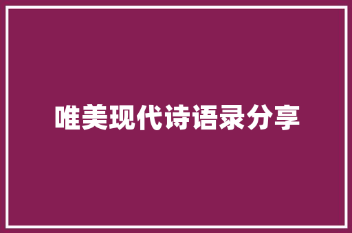 绿色财富之路,驴产业商业计划介绍