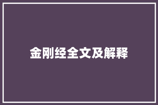 绿豆养殖,绿色健康，助力乡村振兴
