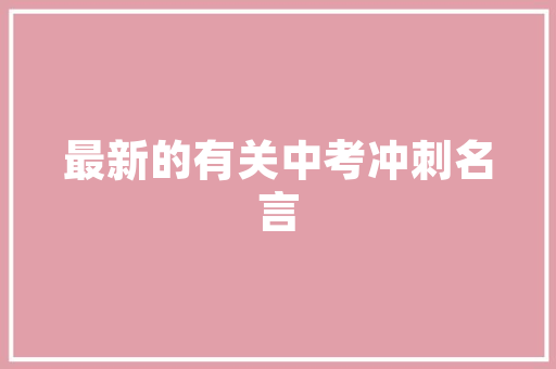 航空物流创业,把握时代脉搏，助力现代物流发展新篇章