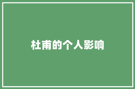 艺术绽放校园，青春共筑梦想_我校艺术活动计划全面解读