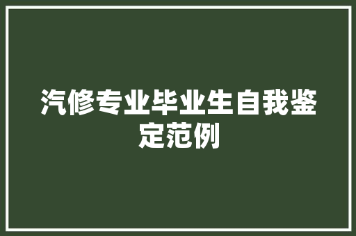 红颜薄命，嫁字沉香_成语“嫁”的历史与文化内涵
