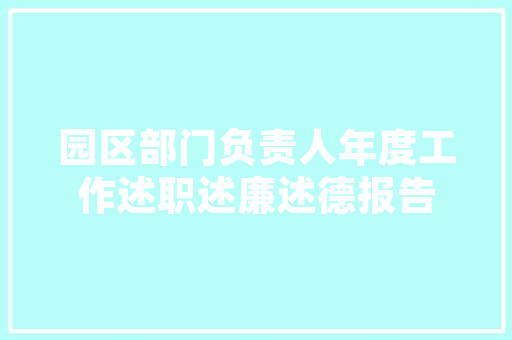 花店创业计划,绽放创意，谱写美好生活篇章