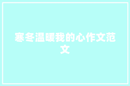蝶火,燃烧激情，照亮前行之路 反义词汇