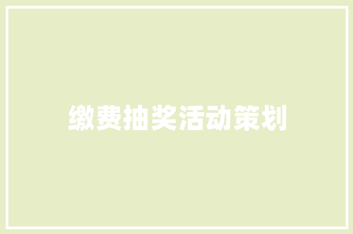 翠微诗意人生,穿越时空的山水画卷