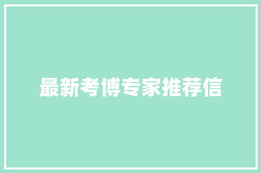 聚焦未来，开启石油投资新篇章