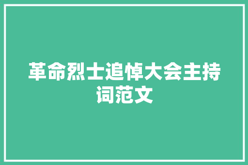 成语的力量,传承千年智慧，启迪现代人生