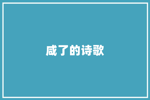 拂今成语的,传承与创新中的智慧结晶