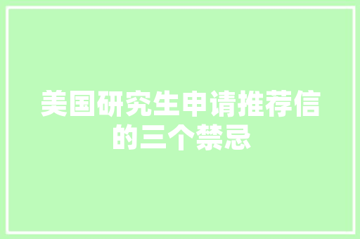 肯德基店长培养计划,铸就餐饮业明日之星
