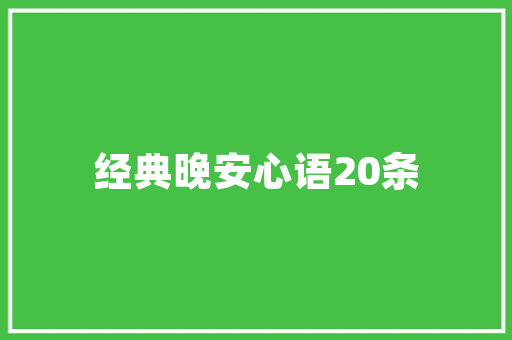胸外科计划,守护生命之窗，开启健康未来