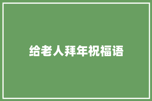 自主奶茶计划,打造个性化饮品体验的新篇章