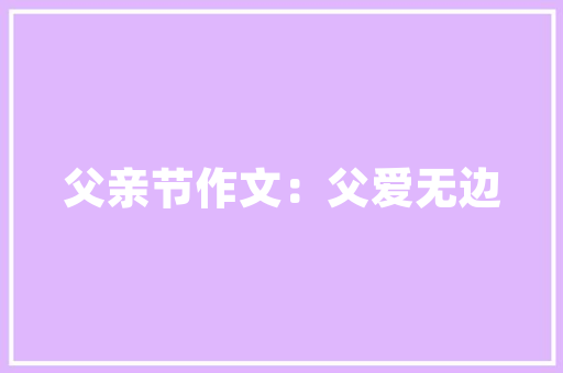 自信的力量,打造个人品牌的秘密武器