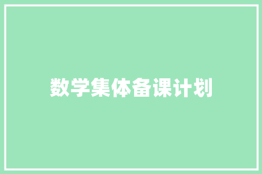 自动翻转床,科技创新助力养老护理，提升老年人生活品质