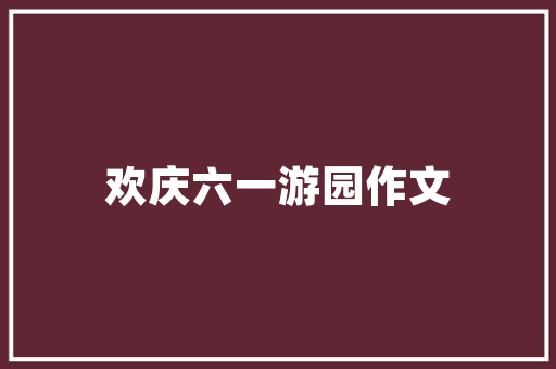 自助烧烤店,市场潜力巨大，创业指南详解
