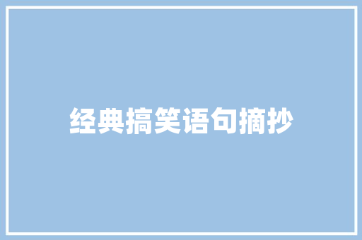 自提点创业,把握物流末端服务新机遇