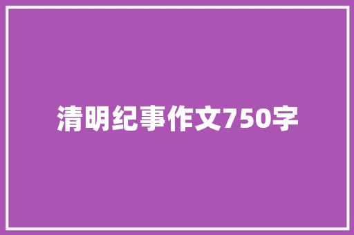 自酿啤酒创业计划,探寻传统工艺与现代市场的交融之路