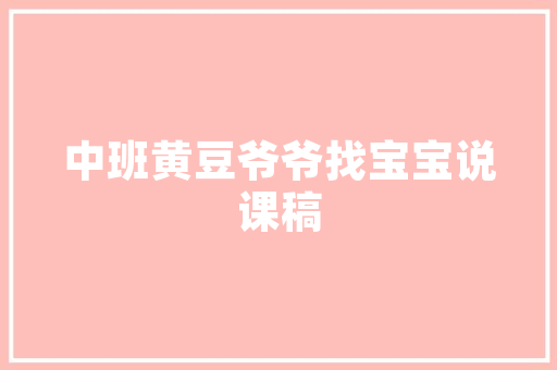 航射仪计划,开启航天事业新篇章