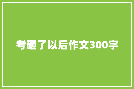 辣白菜,传统美食的国际化推广之路