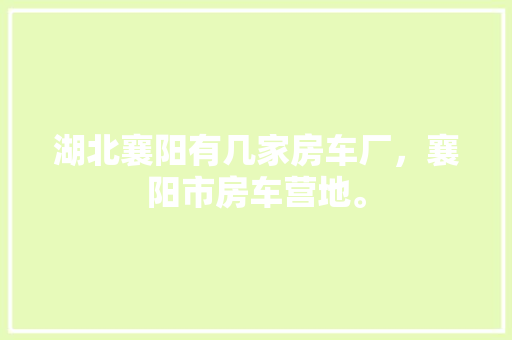 男性健身计划书,打造完美身材的方法之路