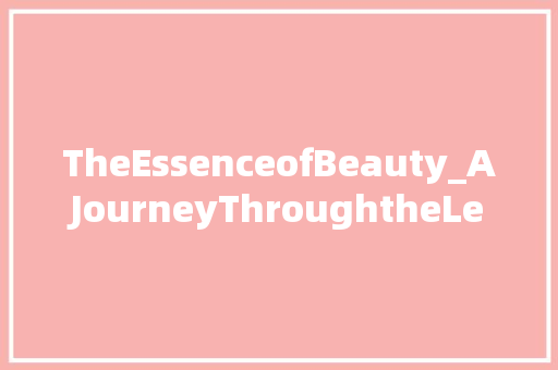 TheEssenceofBeauty_AJourneyThroughtheLensoftheBeautiful 近义词汇