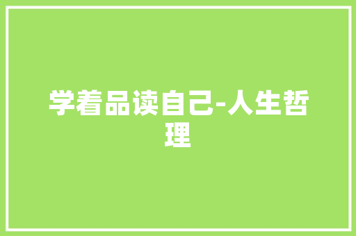 游戏APP商业计划,创新驱动，打造沉浸式娱乐新体验 英语单词