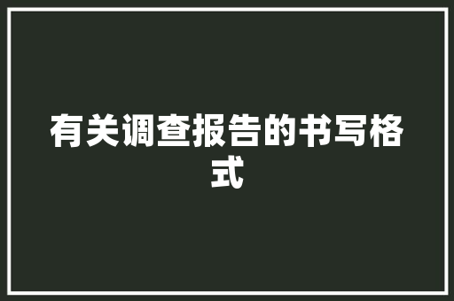 游戏科研计划书,探索虚拟世界的无限可能