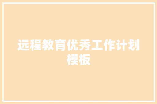悬浮伞项目,未来空中旅行的革命性突破