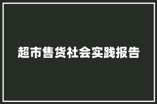 情感出租,创业新趋势，让爱成为一种职业选择