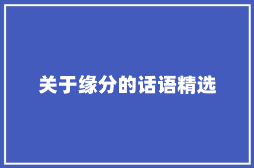 肇庆旅游攻略,探寻岭南文化，畅游山水画卷