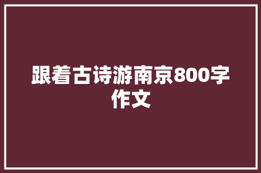 股权分配计划书,企业发展的基石与战略布局